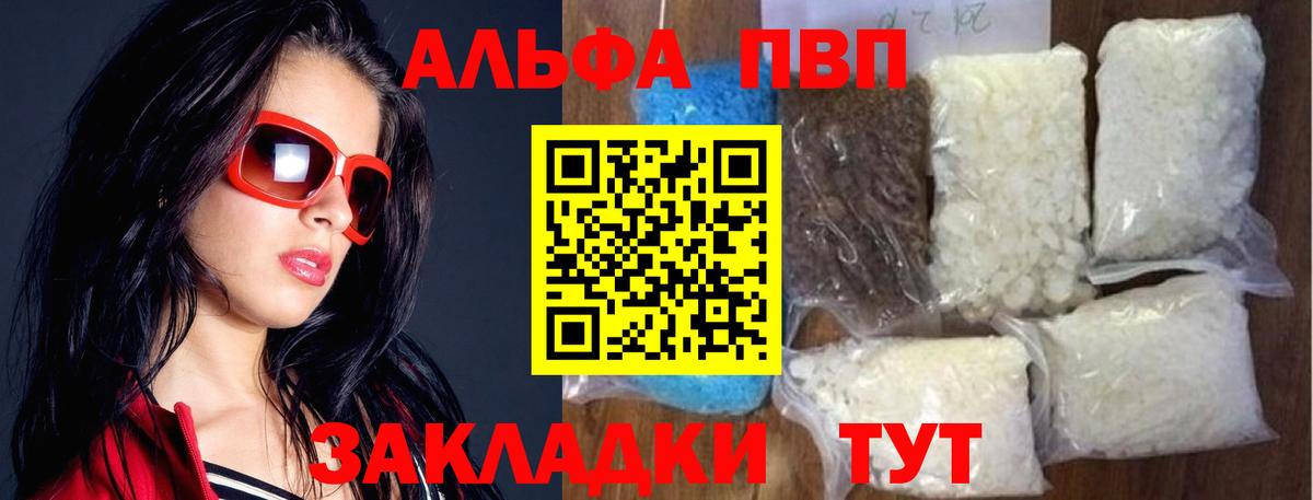ГАШИШ Усолье-Сибирское