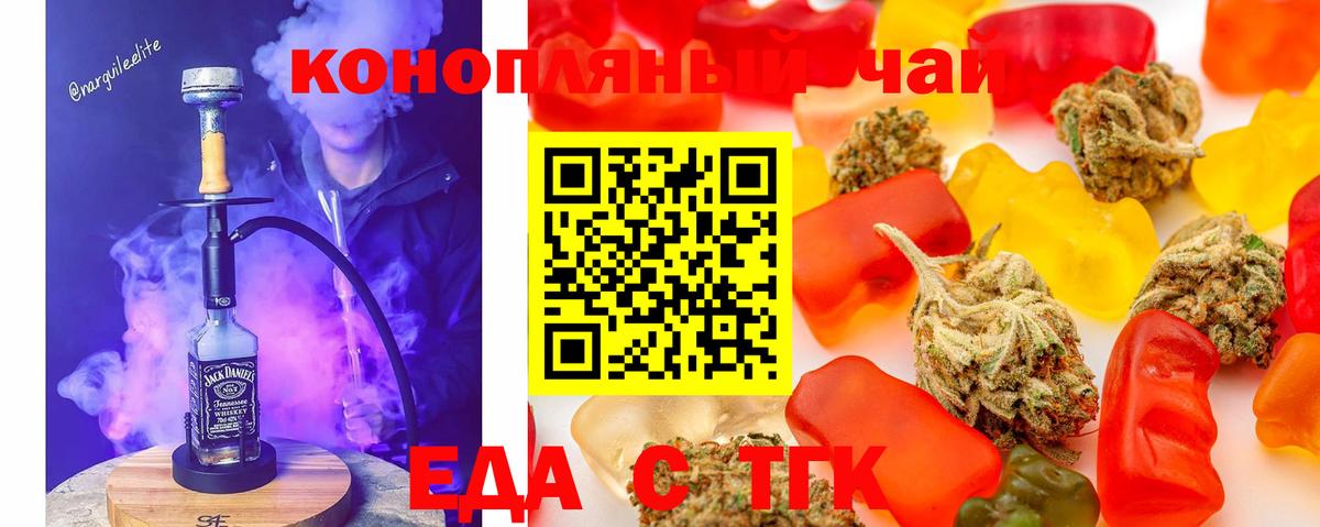 МЕФ   NBOMe  Усолье-Сибирское  МДМА  Гашиш  Вход с VPN  Каннабис  Кодеин 