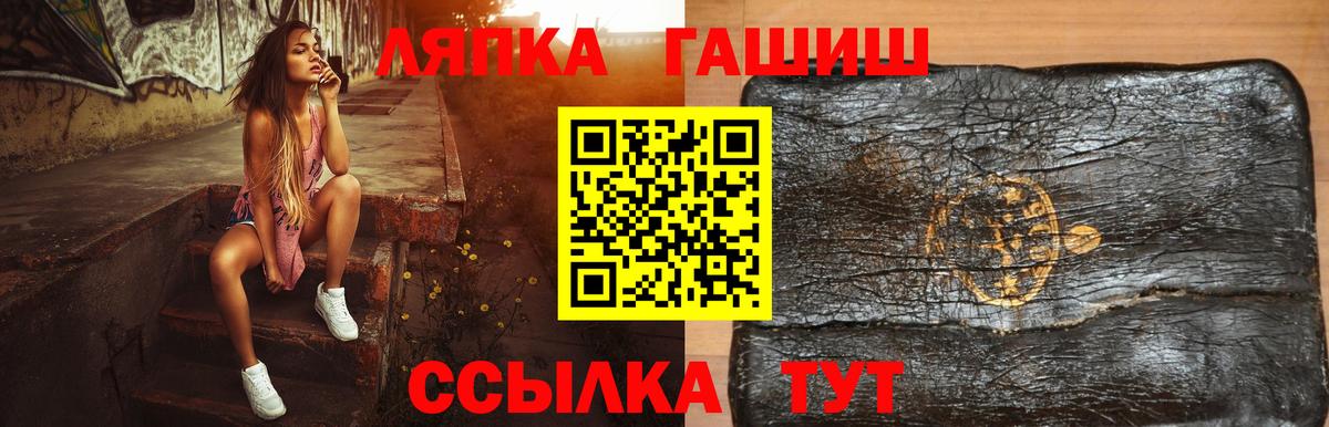 Гашиш гарик Усолье-Сибирское