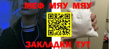соль ск Новокубанск