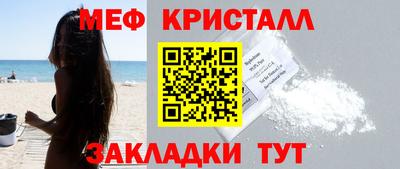 марки nbome Новозыбков