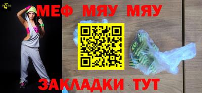 марки nbome Новозыбков