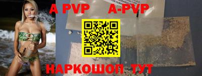 марки nbome Новозыбков
