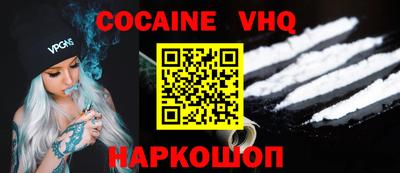мефедрон Новодвинск