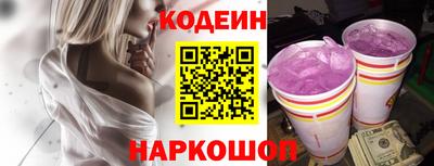 марки nbome Новозыбков