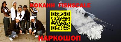 соль ск Новокубанск