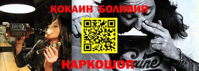 мефедрон Новодвинск