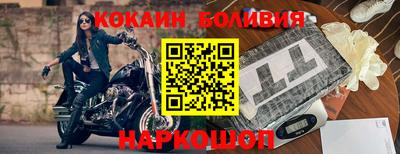 марки nbome Новозыбков