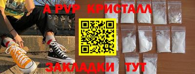 марки nbome Новозыбков