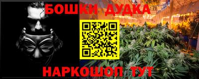 марки nbome Новозыбков
