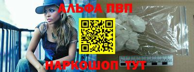 соль ск Новокубанск