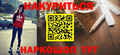 мефедрон Новодвинск