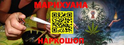 соль ск Новокубанск