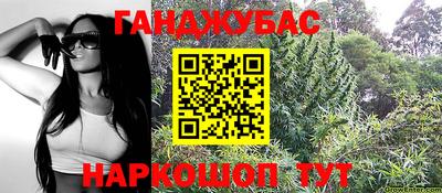 соль ск Новокубанск