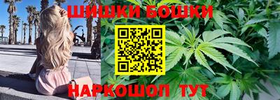 марки nbome Новозыбков