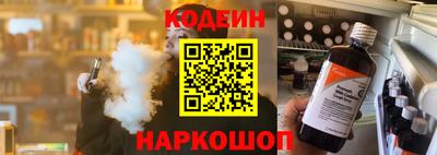 соль ск Новокубанск