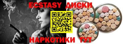 мефедрон Новодвинск