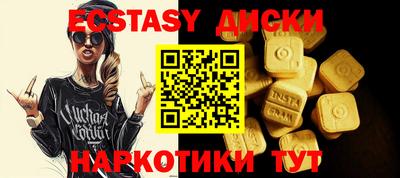 мефедрон Новодвинск