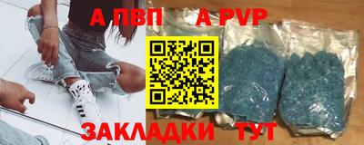 марки nbome Новозыбков