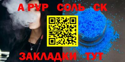 марки nbome Новозыбков