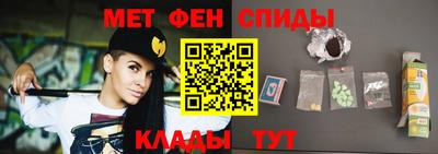 соль ск Новокубанск