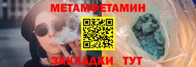 мефедрон Новодвинск