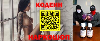 марки nbome Новозыбков