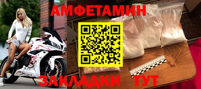 соль ск Новокубанск