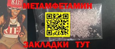 марки nbome Новозыбков
