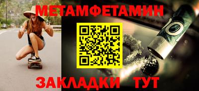 мефедрон Новодвинск