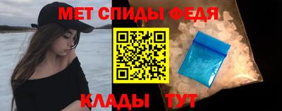 мефедрон Новодвинск