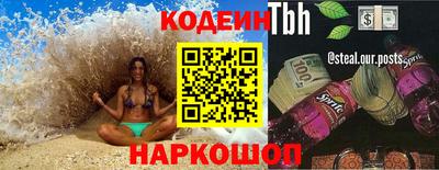марки nbome Новозыбков