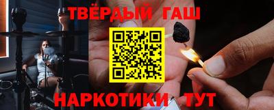 мефедрон Новодвинск