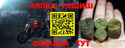 мефедрон Новодвинск