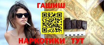 марки nbome Новозыбков