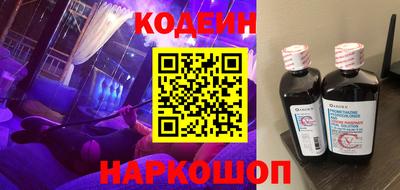 мефедрон Новодвинск