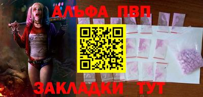 мефедрон Новодвинск