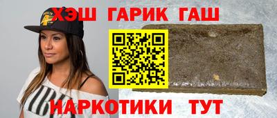 соль ск Новокубанск