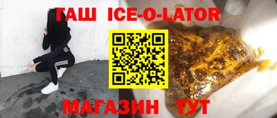 мефедрон Новодвинск
