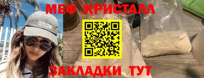 мефедрон Новодвинск