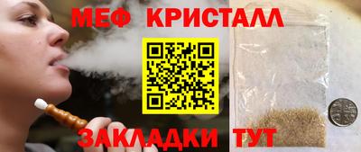 соль ск Новокубанск