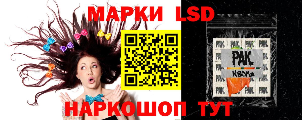 Лсд 25 экстази кислота Усолье-Сибирское